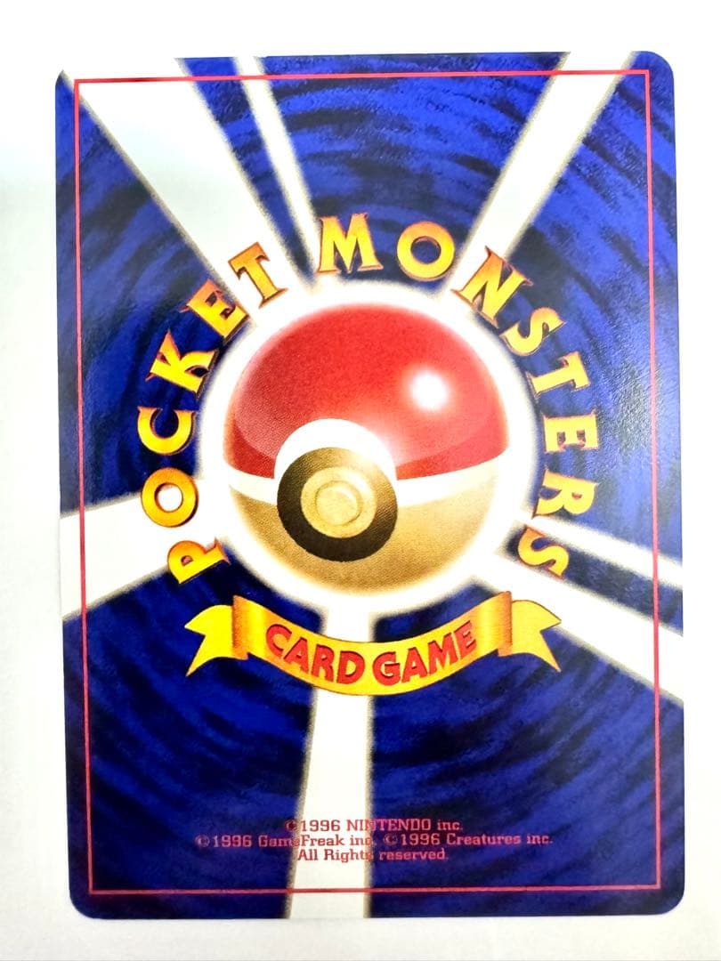 ポケモンカード　ネオ　金銀　バクフーン　メガニウム　オーダイル　旧裏　9枚セット