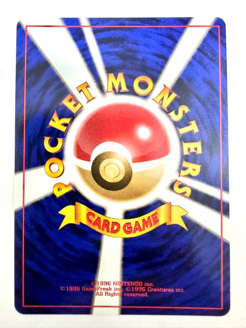 ポケモンカード　ネオ　金銀　バクフーン　メガニウム　オーダイル　旧裏　9枚セット