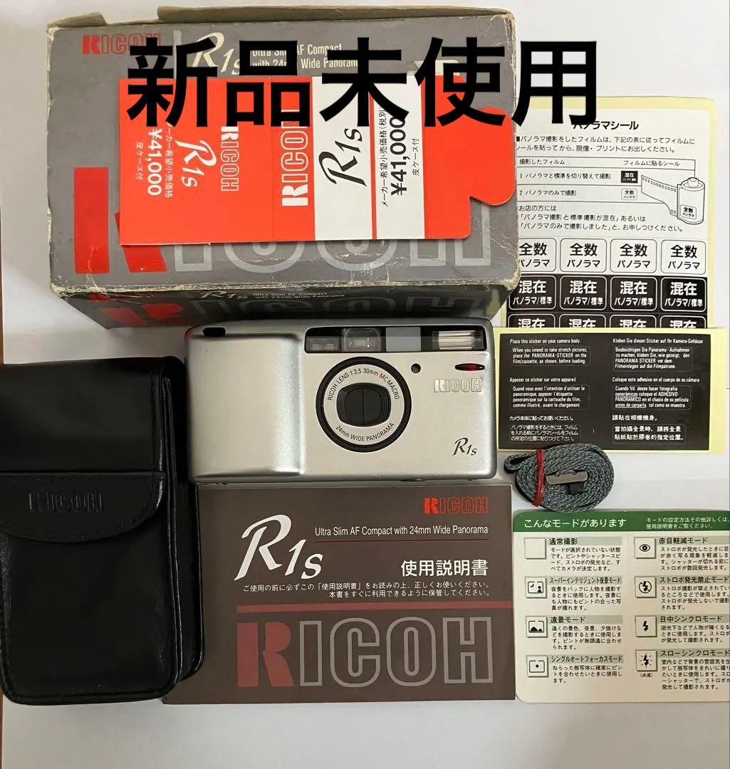RICOH R1s ウルトラスリムAFコンパクトカメラ
