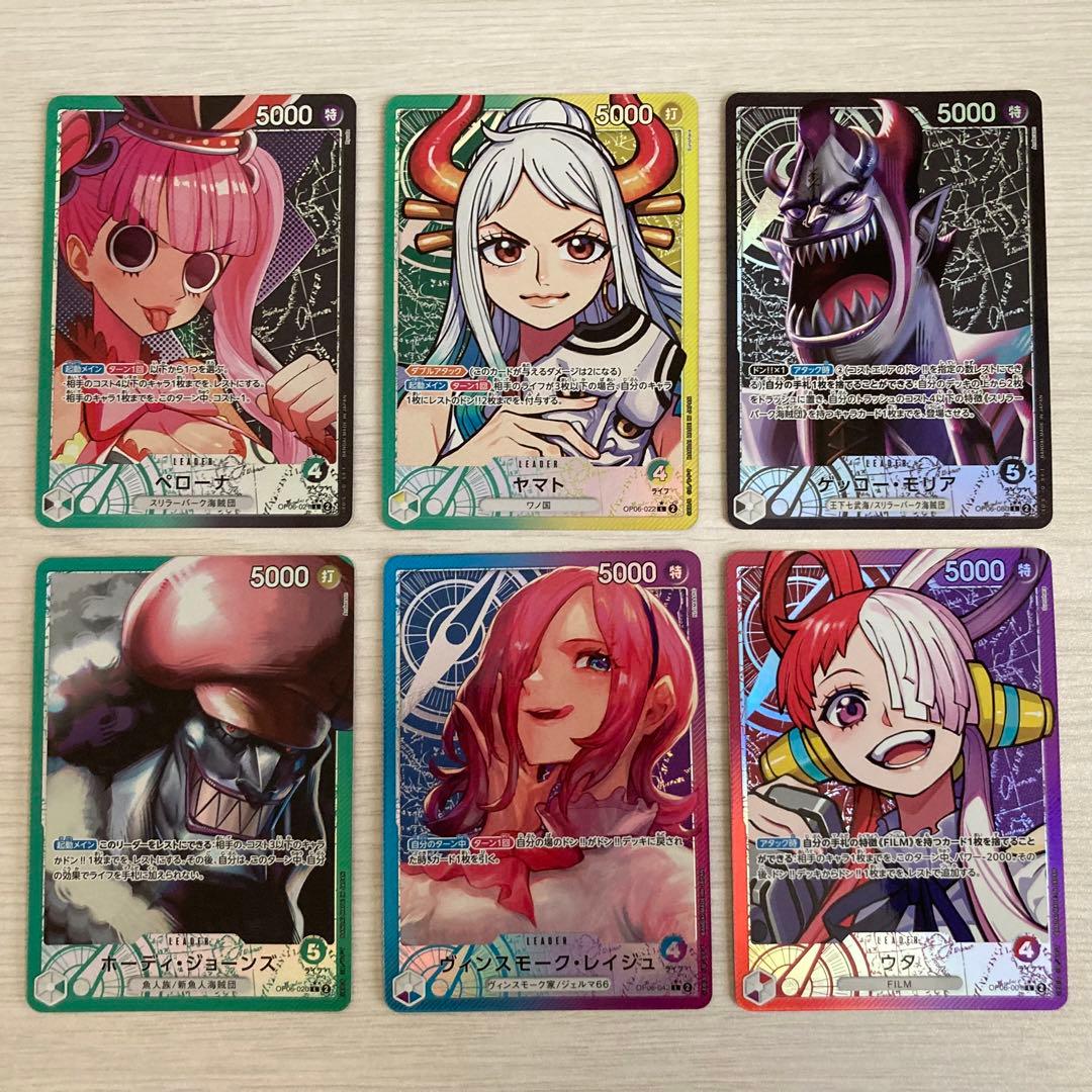 【最終値下げ】　双璧の覇者　リーダーパラレル6枚セット　全種