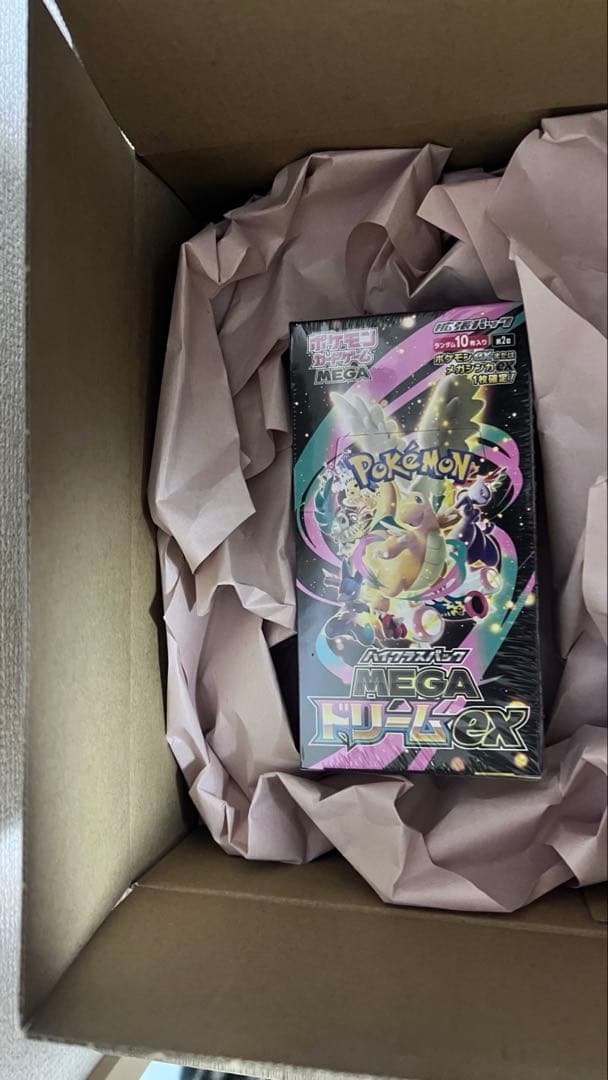 ポケモンボックスハイクラスパック