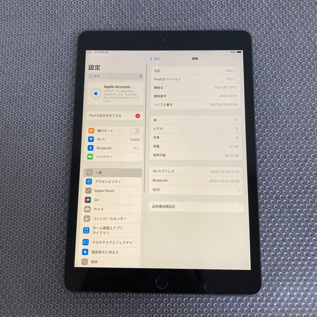 3387【早い者勝ち】iPad7 第7世代 32GB WIFIモデル☆