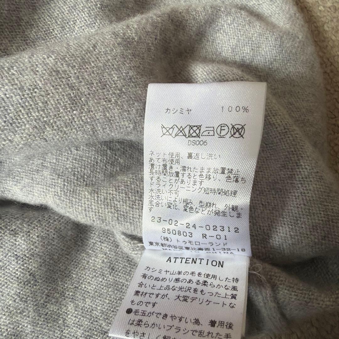 ギャルリーヴィー スコットランドカシミヤ タートルネックプルオーバー