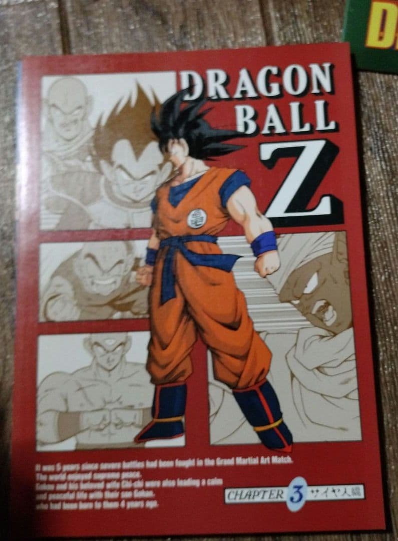 HISTORY OF DRAGONBALL　メモリアルノートブック　当時物