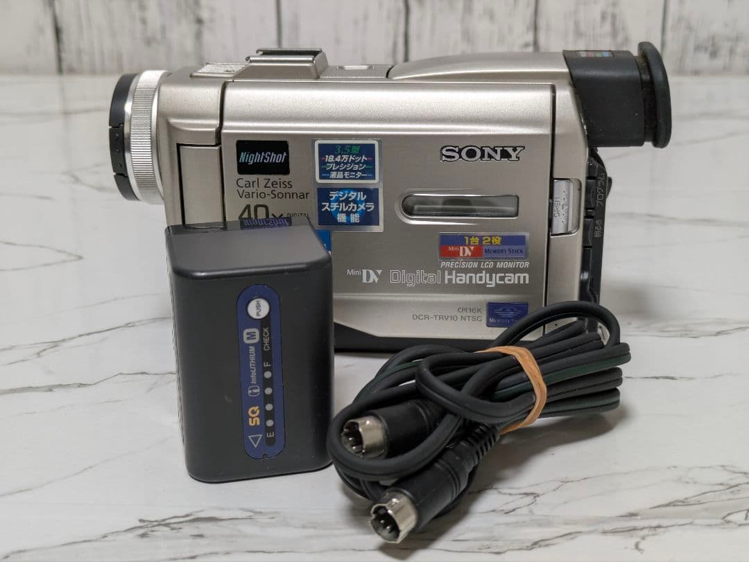 ③ SONY　DCR-TRV10　MiniDVテープ対応