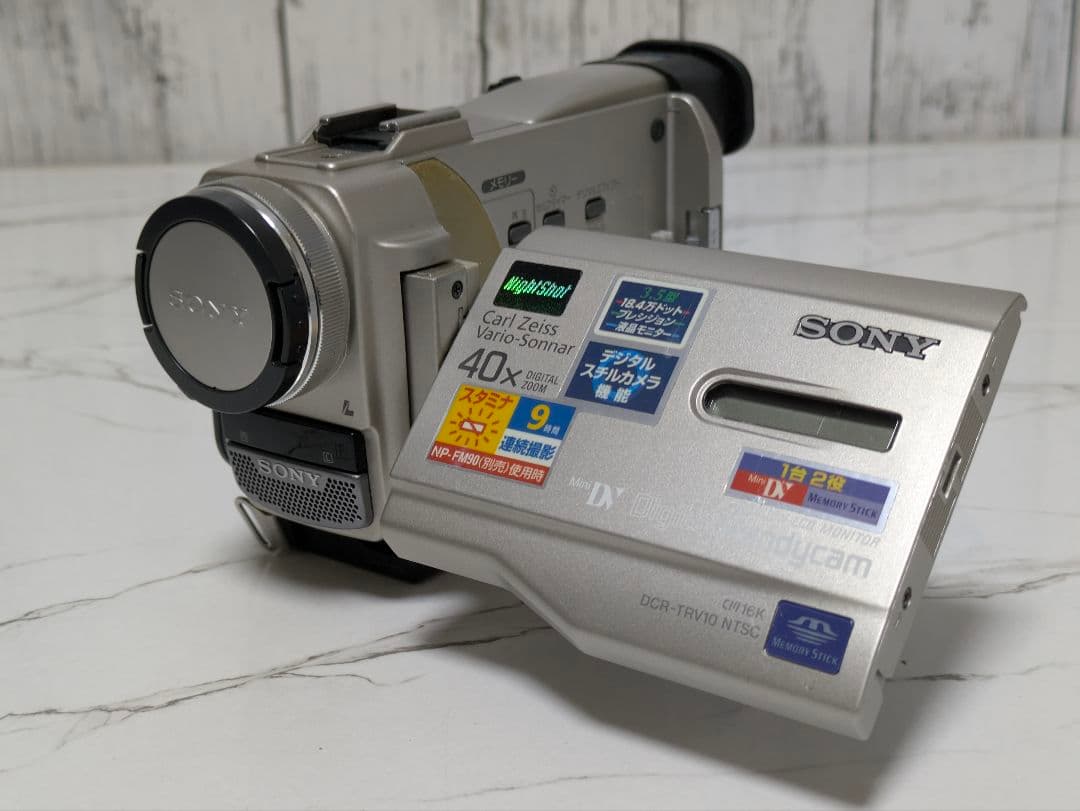 ③ SONY　DCR-TRV10　MiniDVテープ対応