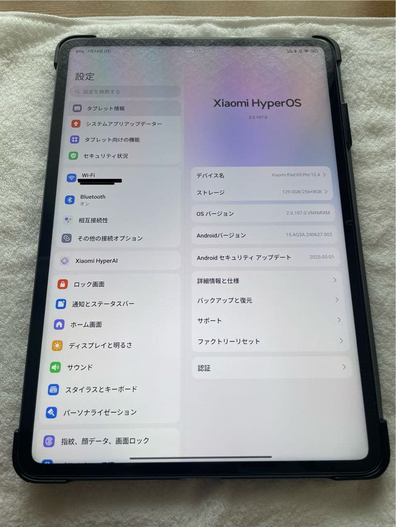 Xiaomi Pad 6s Pro 12.4 グラファイトグレー 8GB 美品