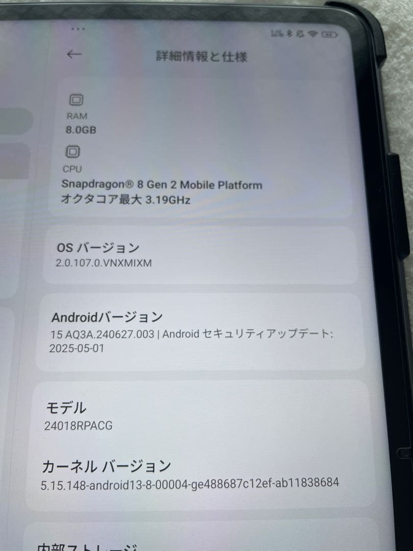 Xiaomi Pad 6s Pro 12.4 グラファイトグレー 8GB 美品