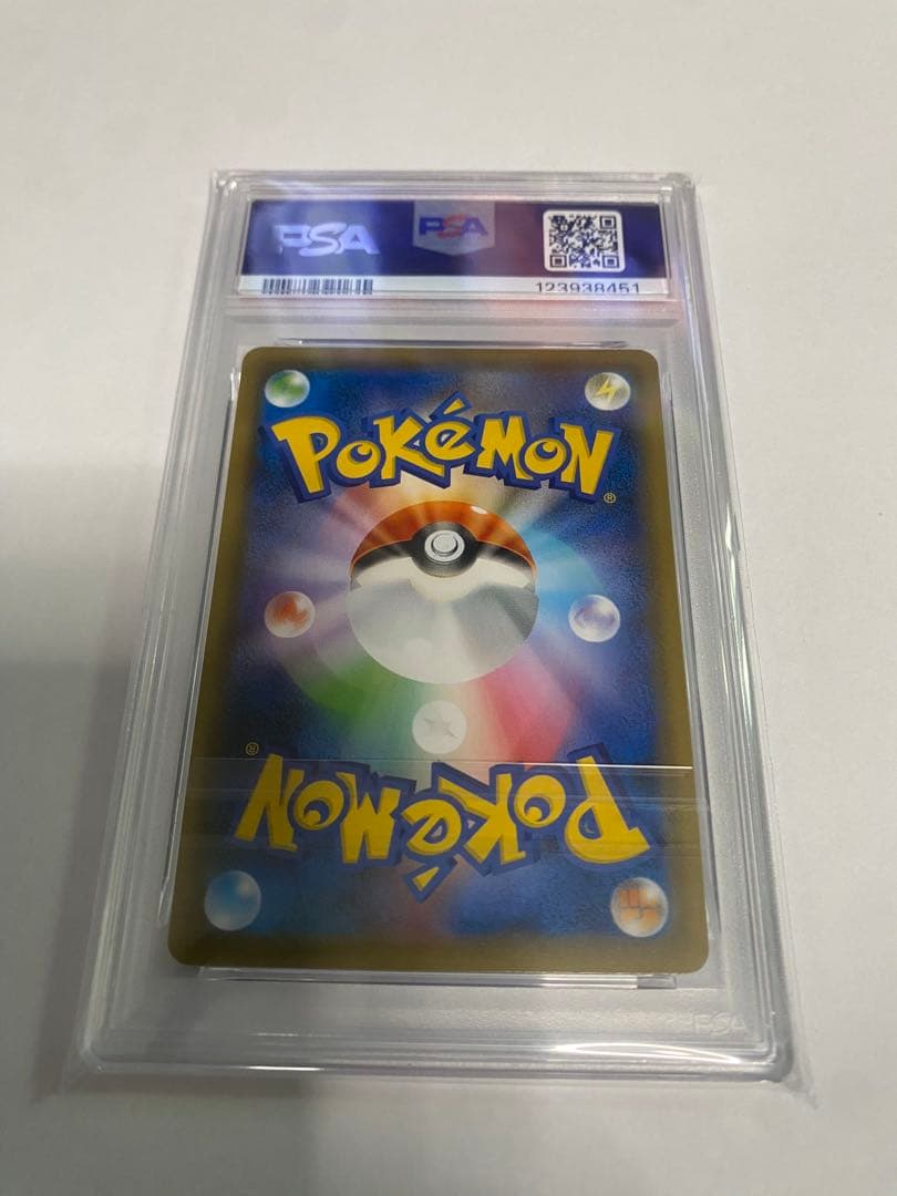 ⭐️ポケモンカード　リザードンV SSR psa9 シャイニースターV ⭐️