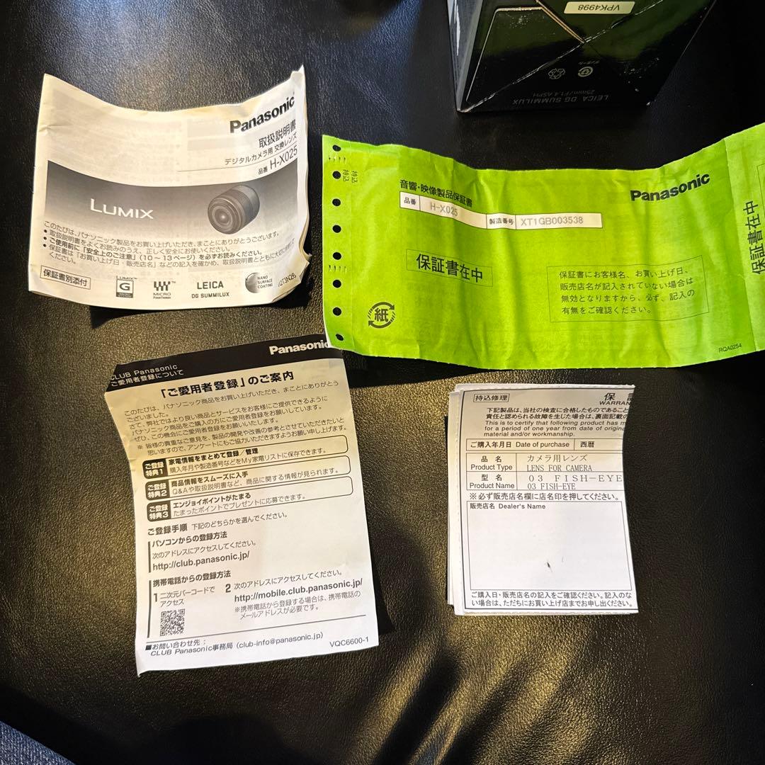 レンズ(単焦点) PanasonicLEICADG SUMMILUX 25mm F1.4 ASPH