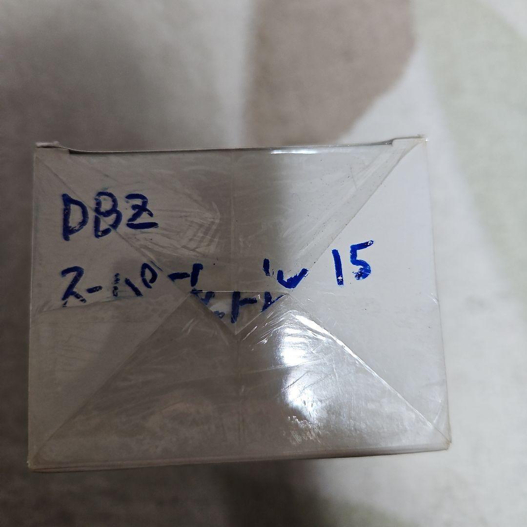 ドラゴンボールZ スーパーバトル15 カードダス 未開封2BOX入り