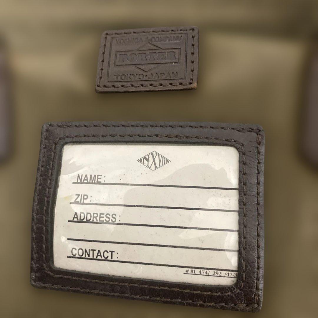ネクサスセブン×PORTER 吉田カバンミリタリーJANE