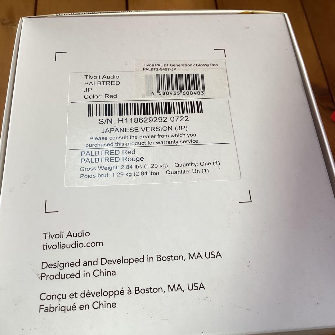 Tivoli Audio PAL BT2 レッド