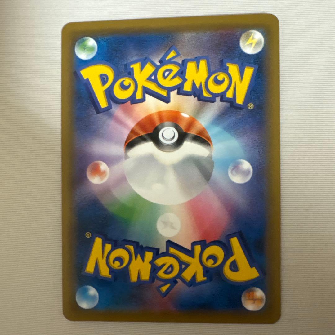 ゲンガー＆ミミッキュGX SR SM9 タッグボルト 103/095