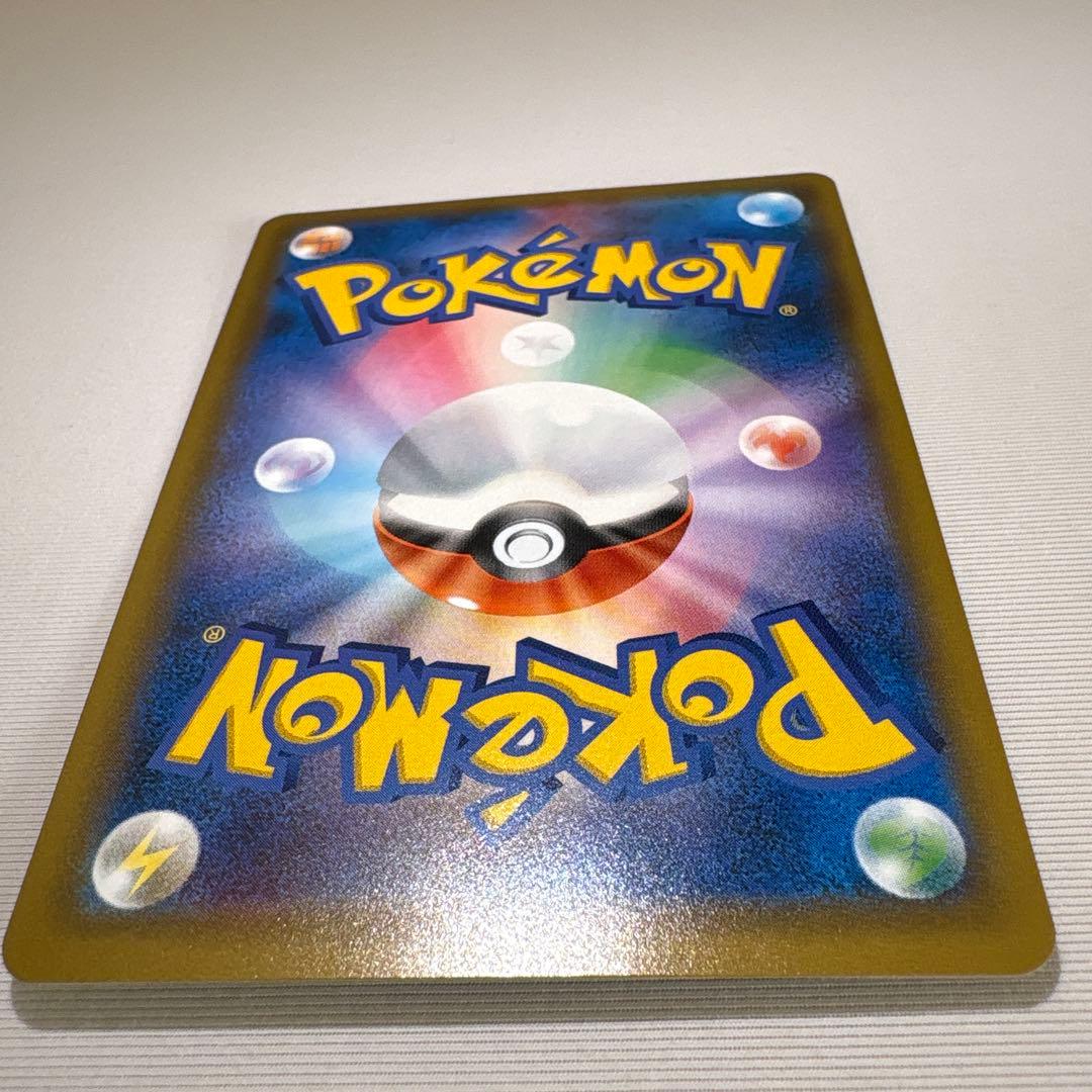 ゲンガー＆ミミッキュGX SR SM9 タッグボルト 103/095