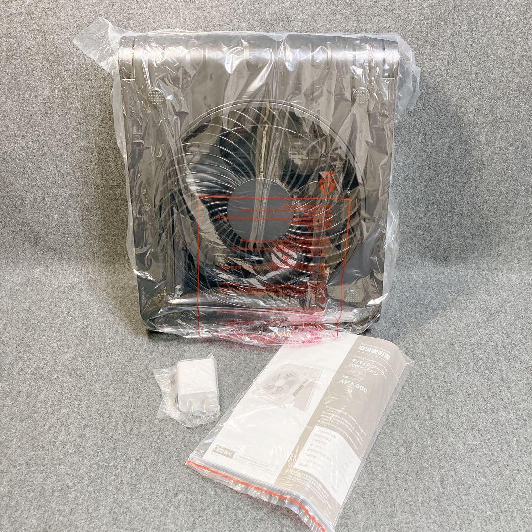 未使用 APIX モバイルソーラーパワーファン ブラック APJ-500-BK