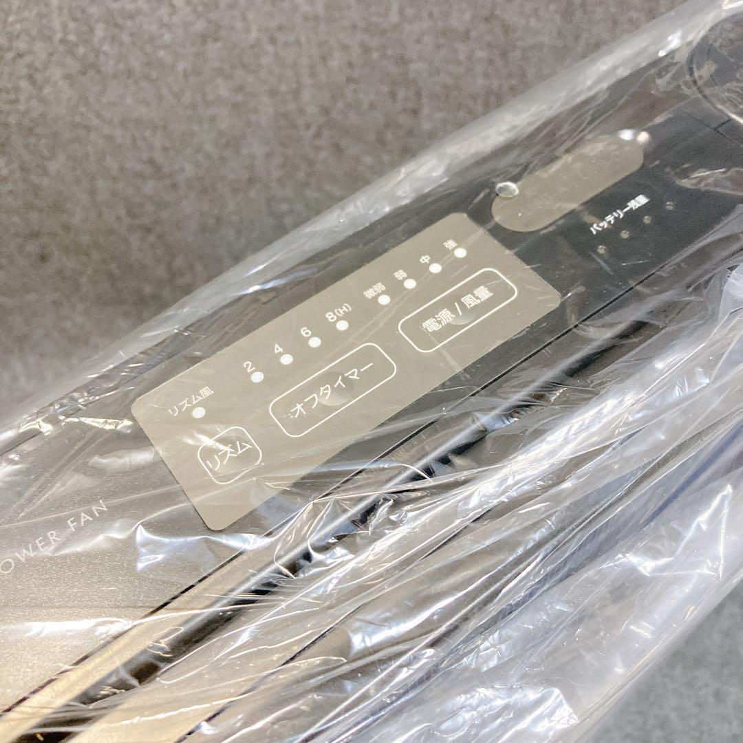 未使用 APIX モバイルソーラーパワーファン ブラック APJ-500-BK