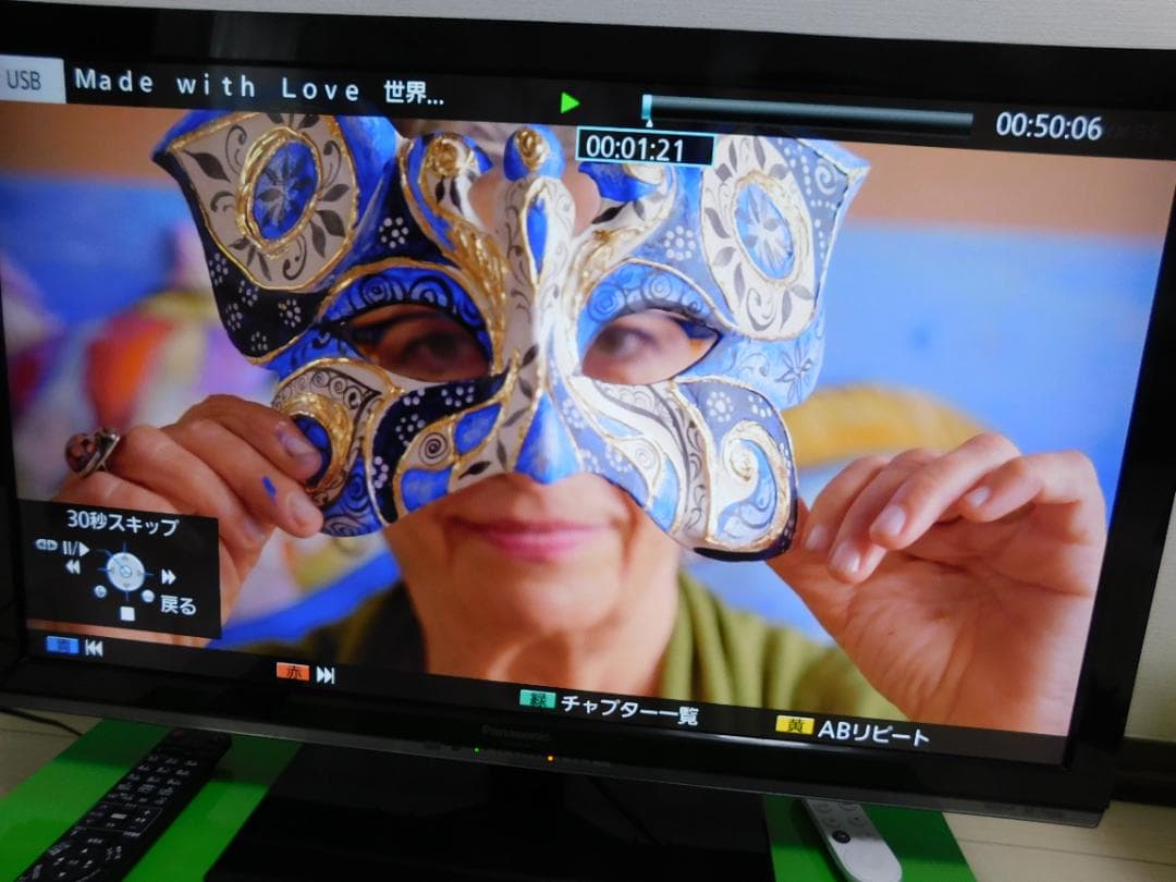 TH-L32X50＋DIGA DMR-BW680で最強のコンビ　使い勝手最高