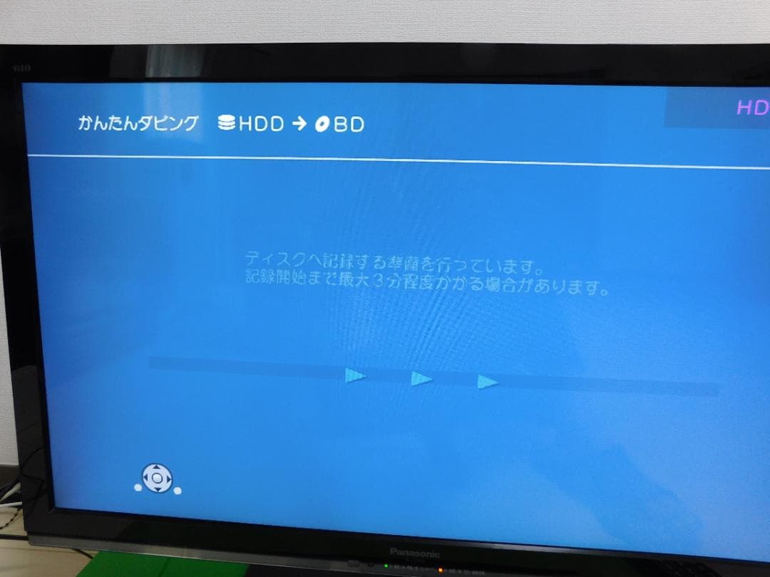 TH-L32X50＋DIGA DMR-BW680で最強のコンビ　使い勝手最高