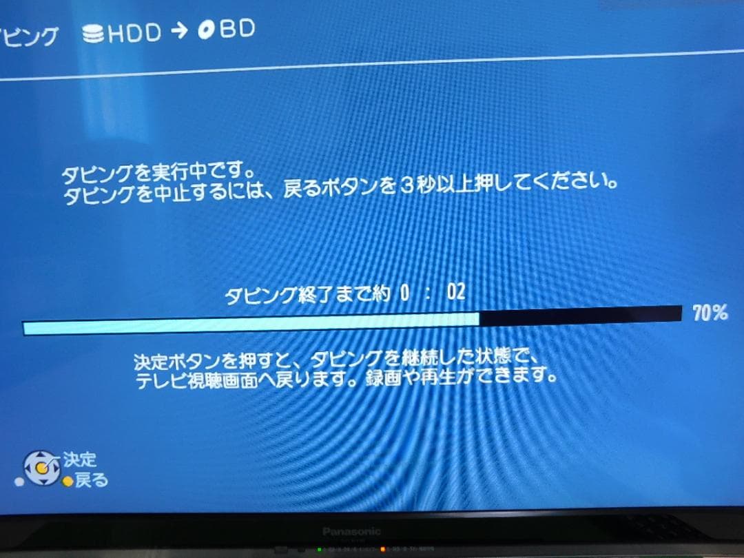 TH-L32X50＋DIGA DMR-BW680で最強のコンビ　使い勝手最高