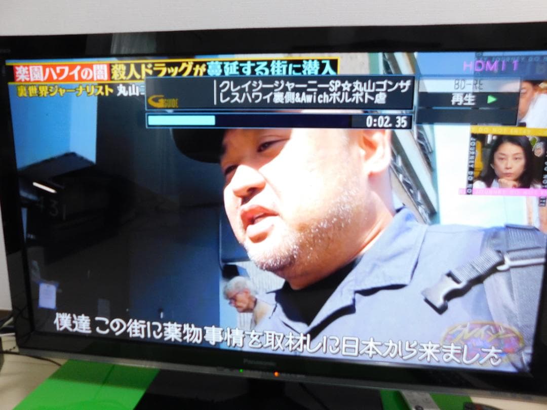 TH-L32X50＋DIGA DMR-BW680で最強のコンビ　使い勝手最高