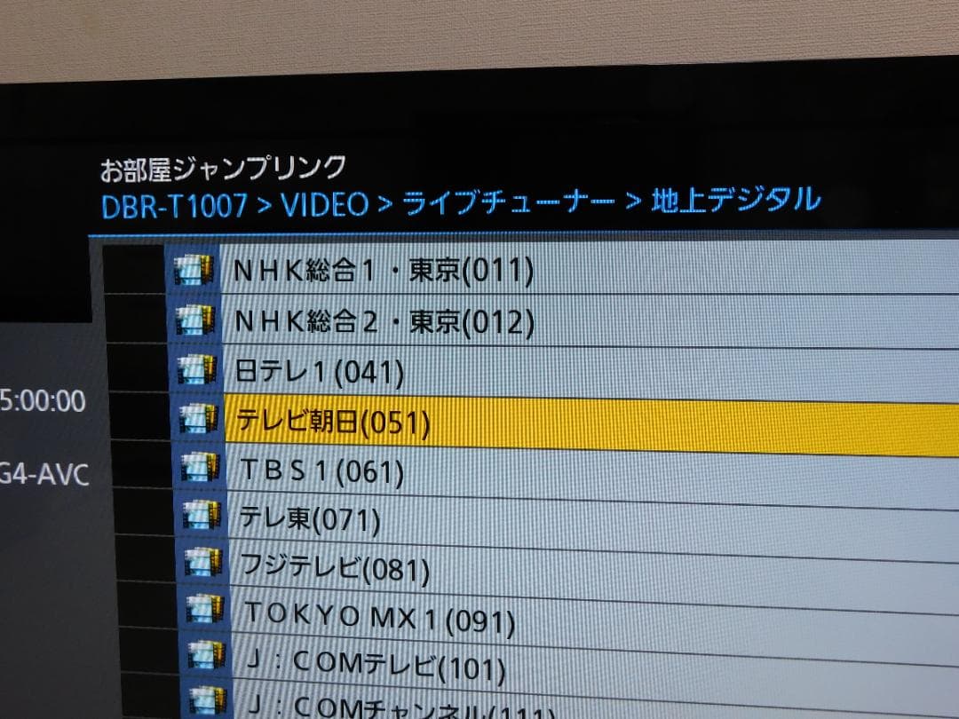 TH-L32X50＋DIGA DMR-BW680で最強のコンビ　使い勝手最高
