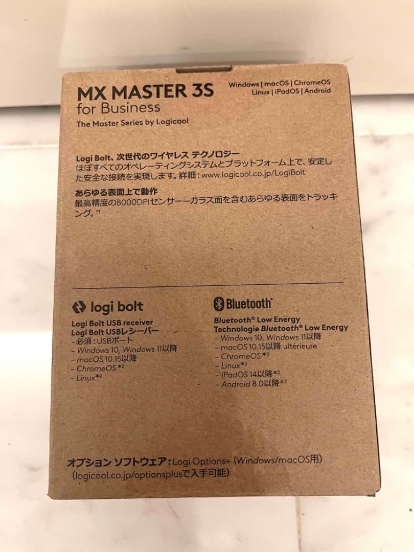 【新品未使用】ロジクール MX MASTER 3S Black　その6