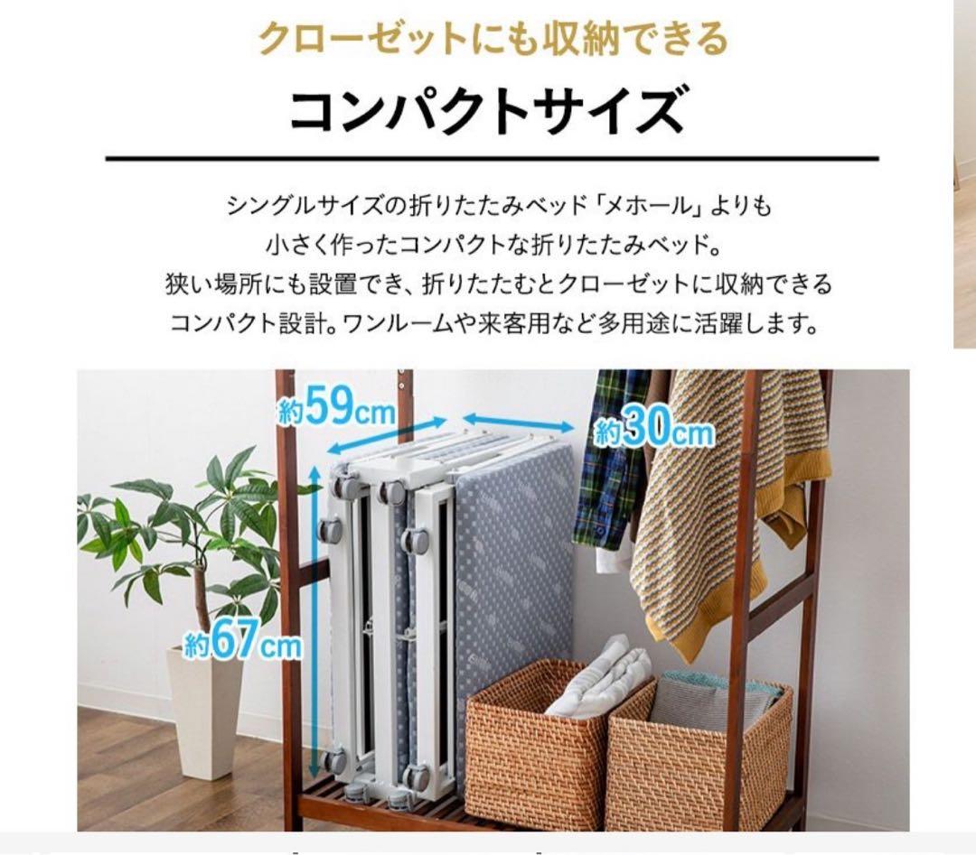 EMOOR MEHOL COMPACT 折りたたみベッド マットレス d4516
