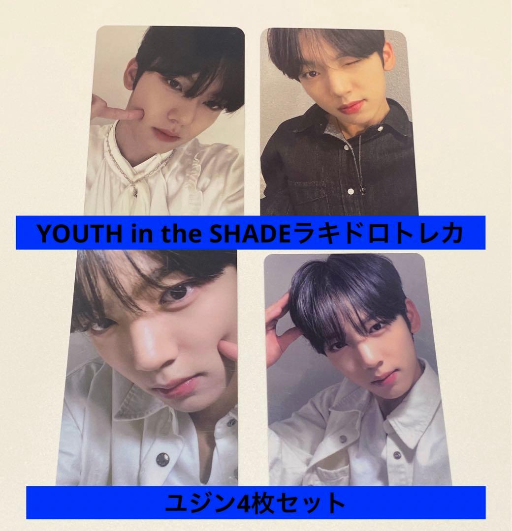 zb1 ユジン　ラキドロトレカ4枚セット　YOUTH in the SHADE