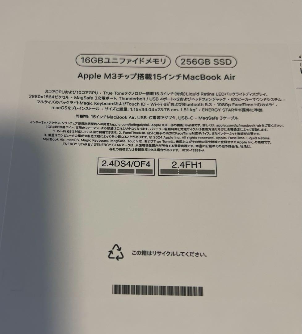 MacBook Air M3チップ搭載15インチ ミッドナイト
