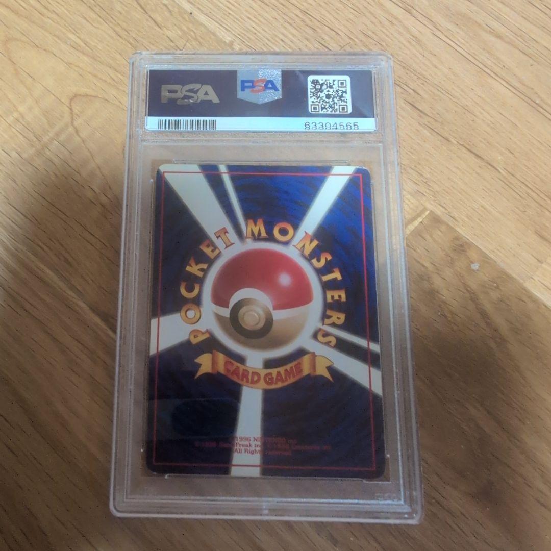 ミニリュウ ◆ 第1弾拡張パック