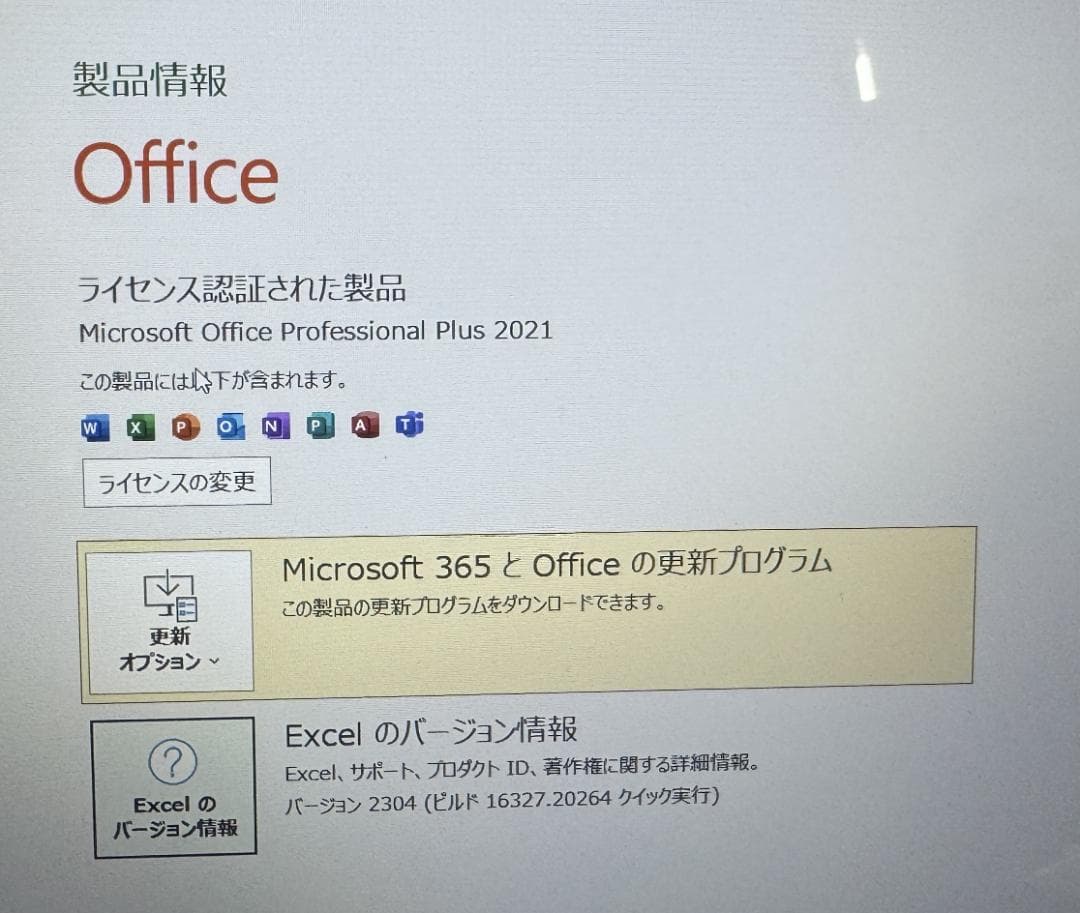 f*3様 東芝 DynabookT451 Corei5 超綺麗 マイクロソフトオ