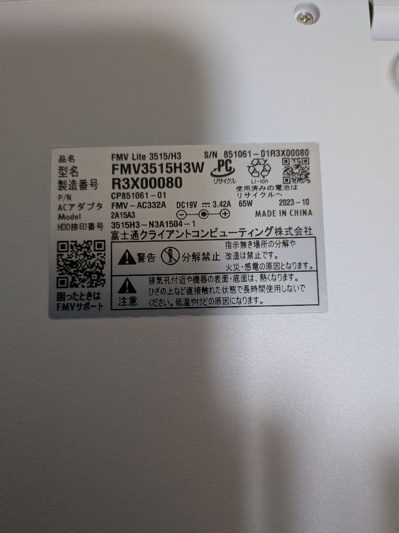 Fujitsu FMV Lite 15.6インチ ノートPC. 3515H3W．