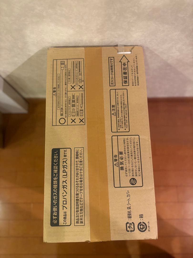 【Arai】リンナイrinnnai ガスファンヒーター プロパン