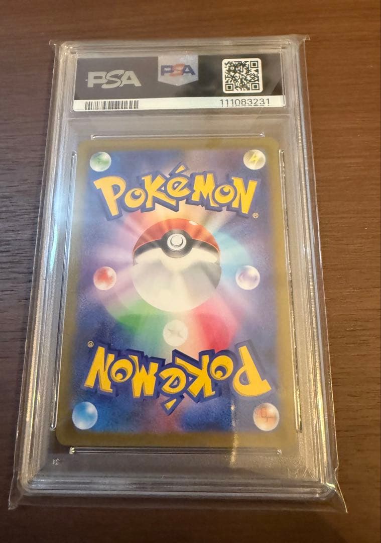 【PSA10】ルカリオV 304/S-P