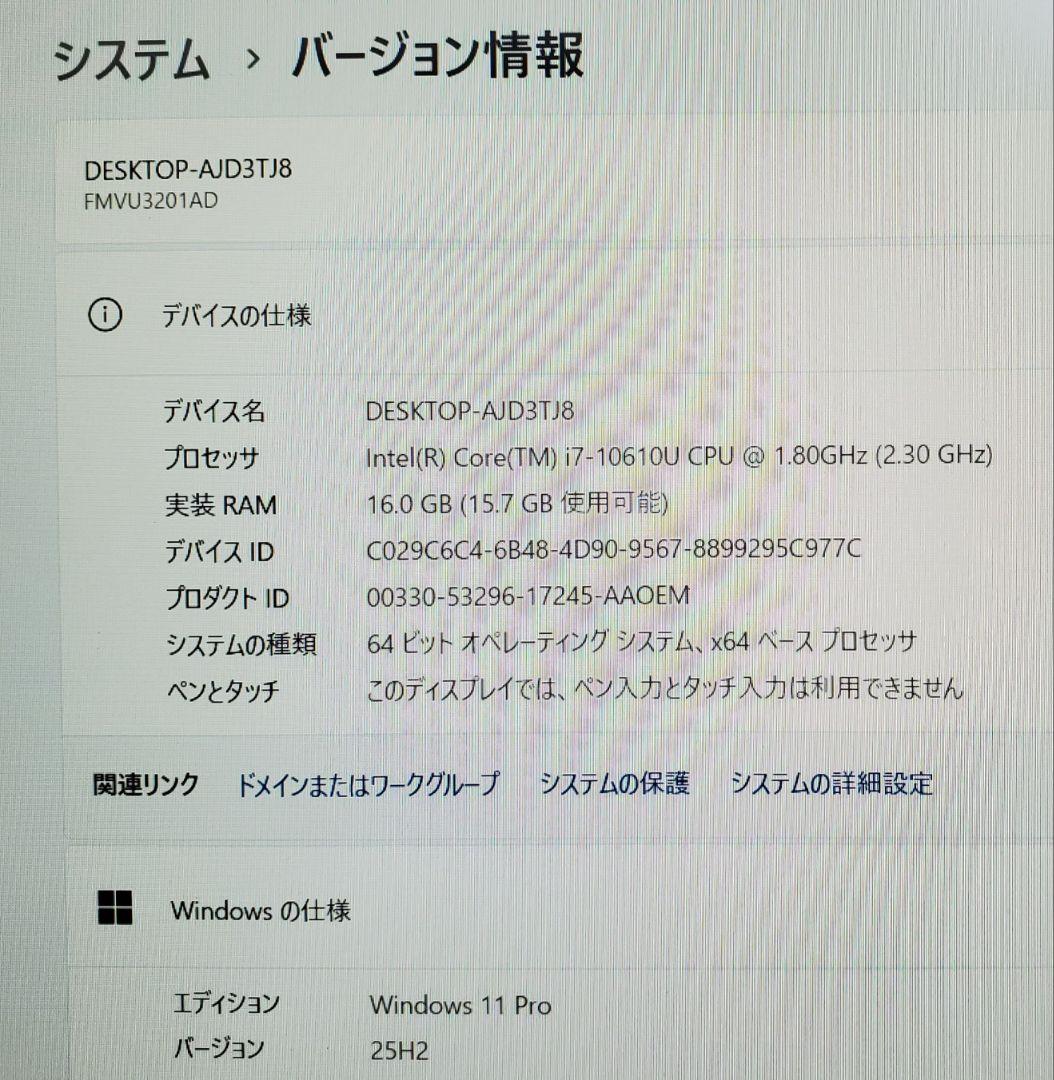 LIFEBOOK U9310 10世代Corei7 16GB 512GB FHD