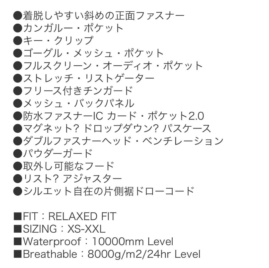 【ROME SDS】スノーボードジャケット メンズ Lサイズ ブラック