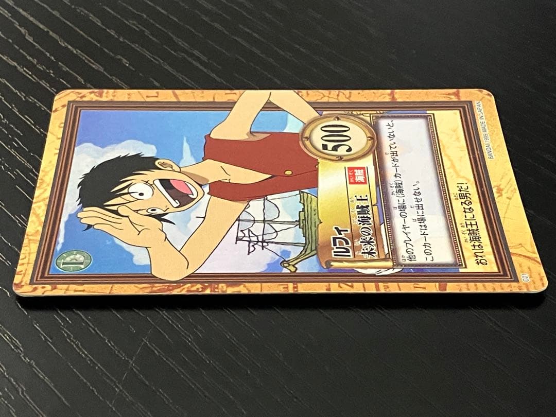 ONE PIECE ワンピース　カードダス　ハイパーバトル　ルフィ　C01