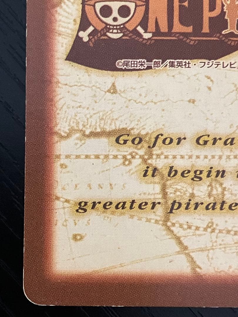 ONE PIECE ワンピース　カードダス　ハイパーバトル　ルフィ　C01