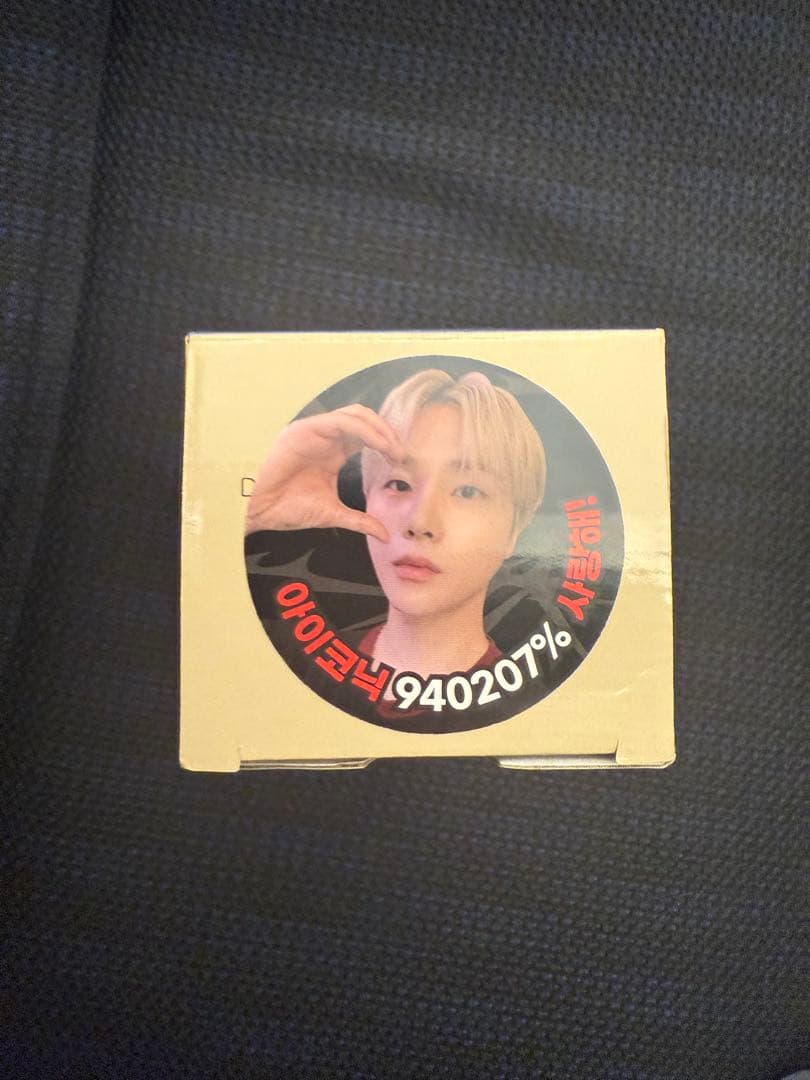 iKON JAY 非売品 ハンディファン