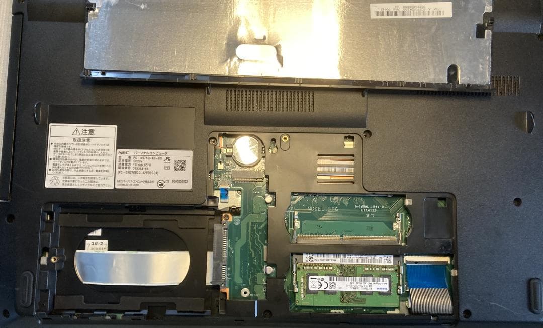 NEC NS750HAB ジャンク品(起動biosのみ確認)部品取/研究/修理！