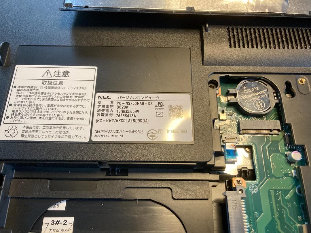 NEC NS750HAB ジャンク品(起動biosのみ確認)部品取/研究/修理！