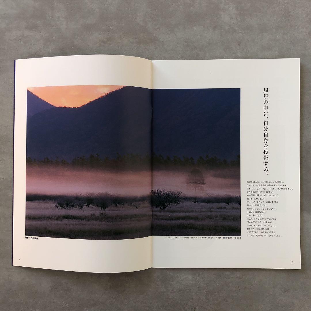 ミノルタ　αレンズ　カタログ　1999年7月15日　B