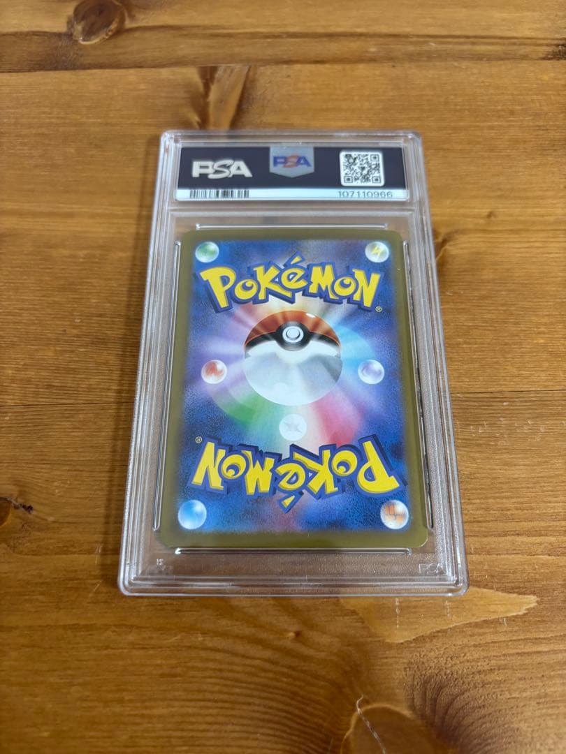 ブラッキー 092/187 マスターボールミラー テラスタルフェス