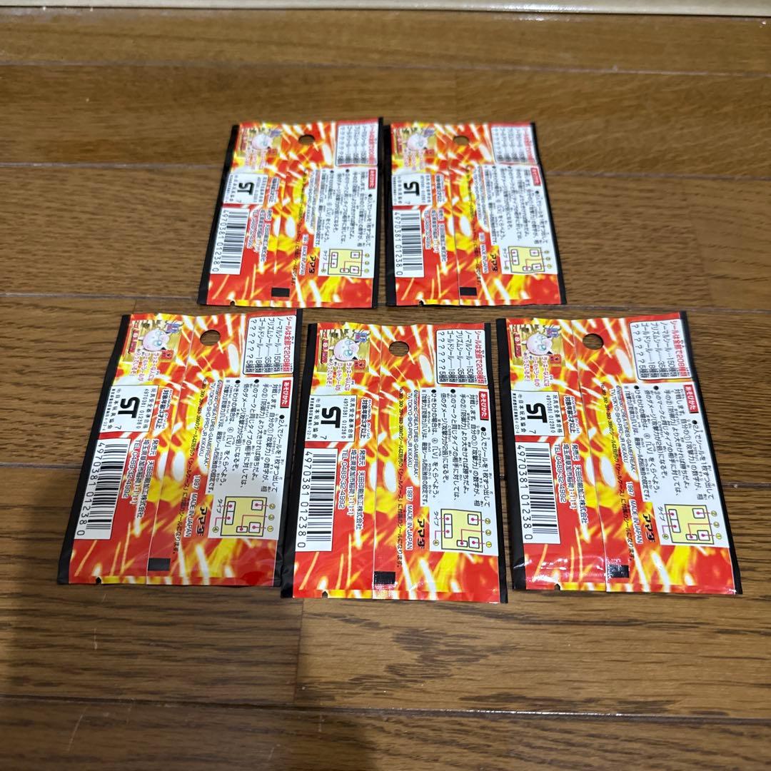 ポケットモンスター 最強シール烈伝 改 アルバムセット レア 希少 当時物