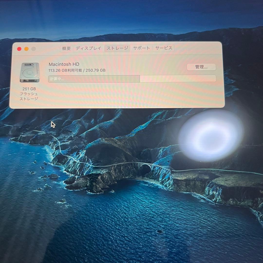 j*u様 MacBook Pro (Retina, 13-inch, Mid 2