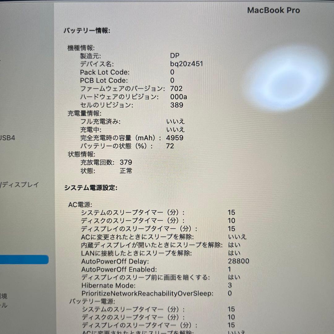 j*u様 MacBook Pro (Retina, 13-inch, Mid 2