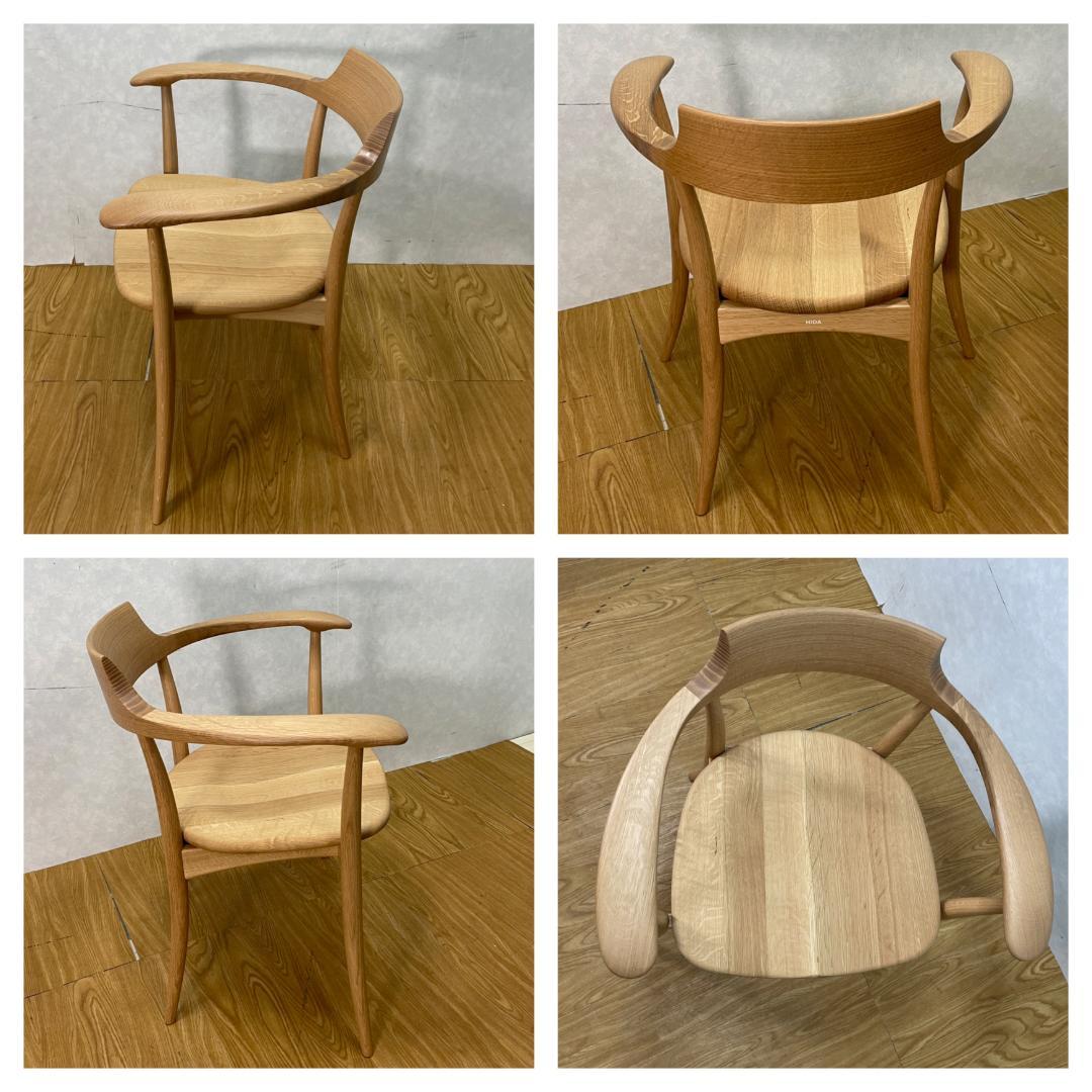 K☆1070 飛騨産業 クレセントアームチェア SG261A-WO