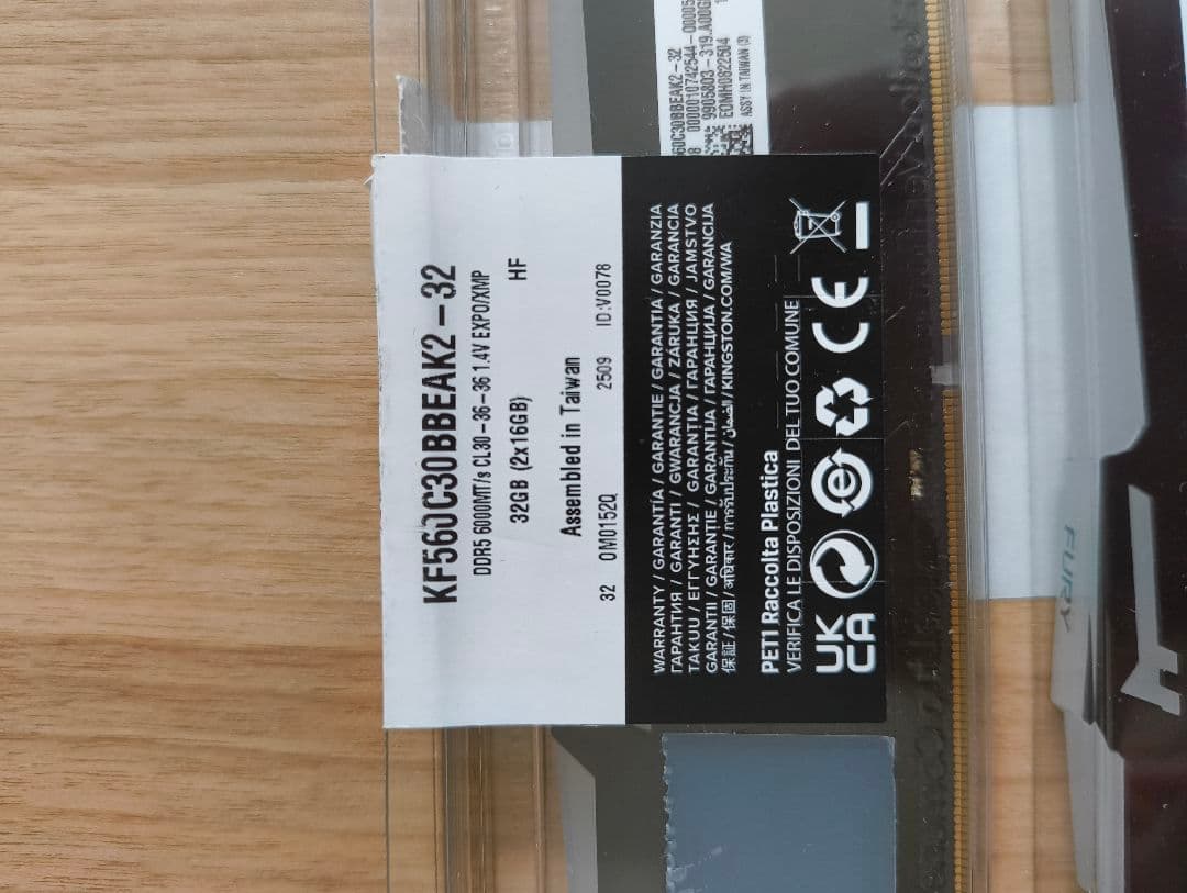 メモリー KINGSTON FURY DDR5 32GB cl30 6000mhz