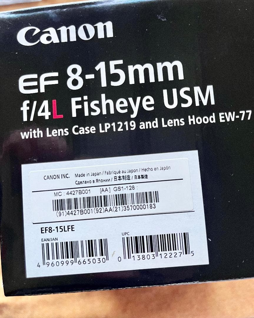 キャノン EF 8-15mm f/4L Fisheye USM